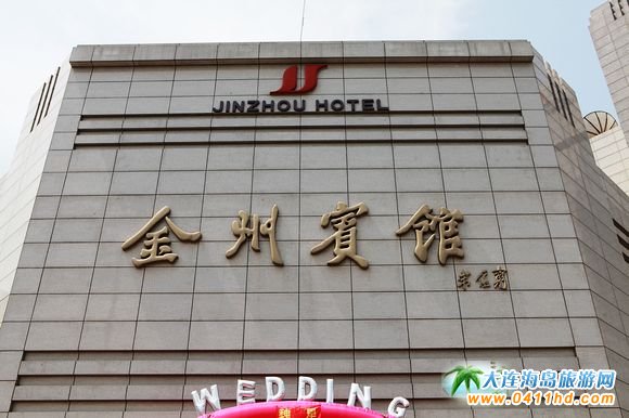 大連金石灘旅游攻略