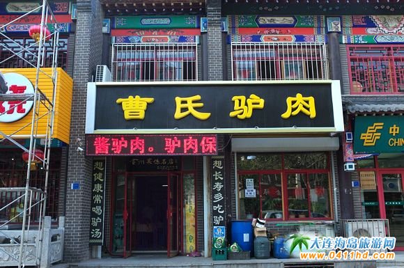 大連新區旅游攻略