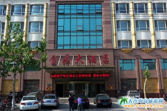 大連新區旅游攻略之“舌尖上的金州”特色名小吃美食路線圖