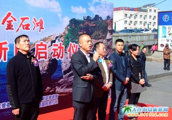 百萬市民游金州新區活動
