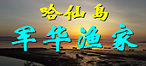 ɍu܊AOңɍuεĺȥ̎Buεx