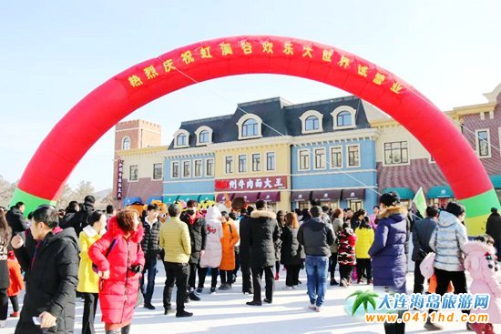 營(yíng)口虹溪谷歡樂大世界