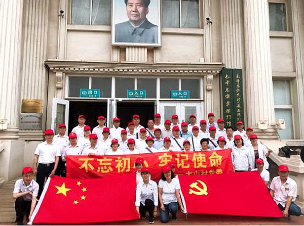 大連金石灘旅游集團