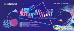 H1Ԫ!2021˽ʯҿ옷(l)Έ(bo)_ʼˣ