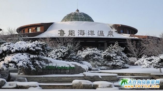 2023大連春節旅游,魯能溫泉