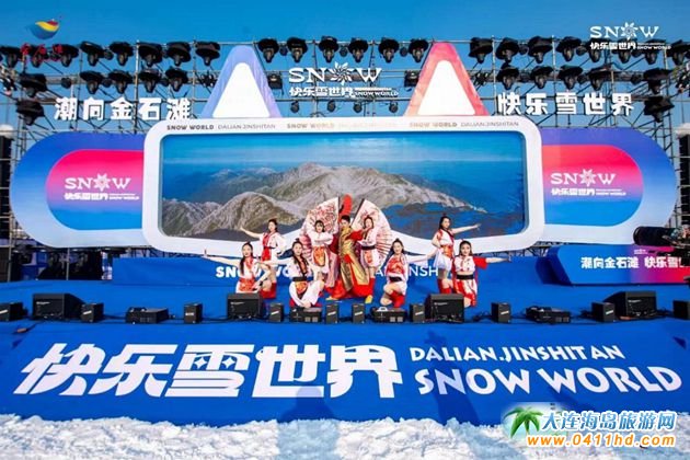 2023新春冰雪季 新區(qū)戲雪選擇花樣多