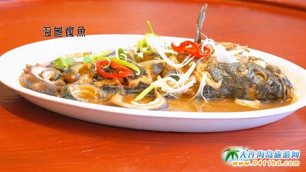 長(zhǎng)海縣海鮮美食-海參燉魚