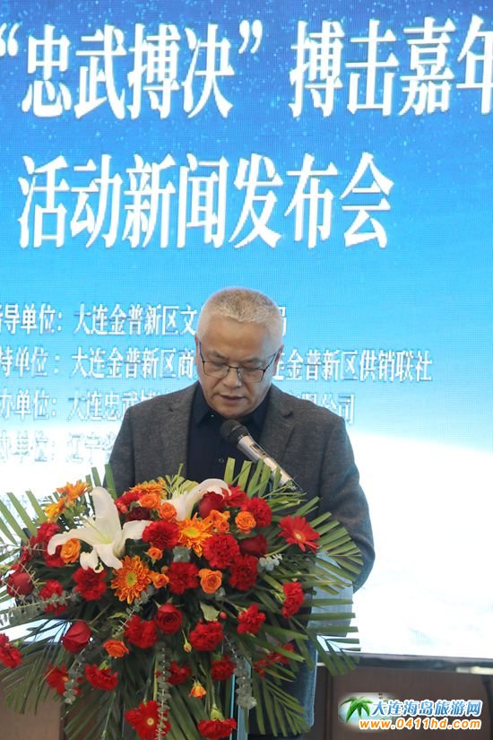 首屆“忠武搏決”搏擊嘉年華